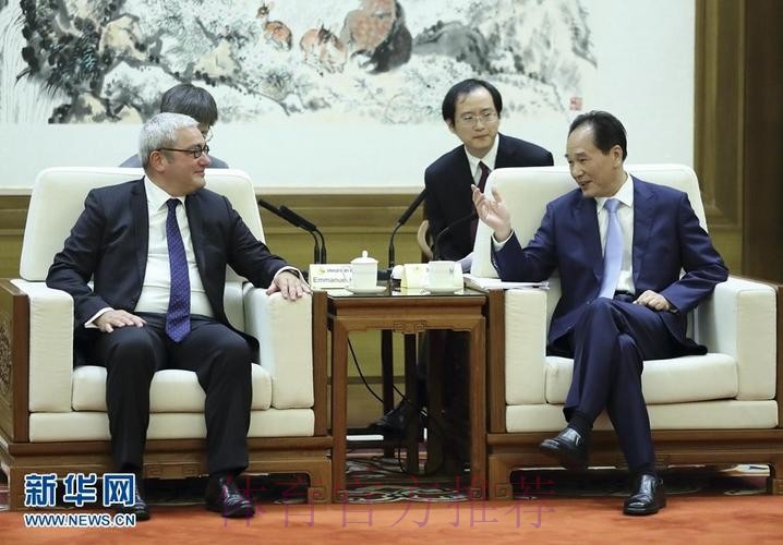 法新社社长奥格访问中国足协 加强足球交流合作 法新社社长奥格访问中国足协 加强足球交流合作