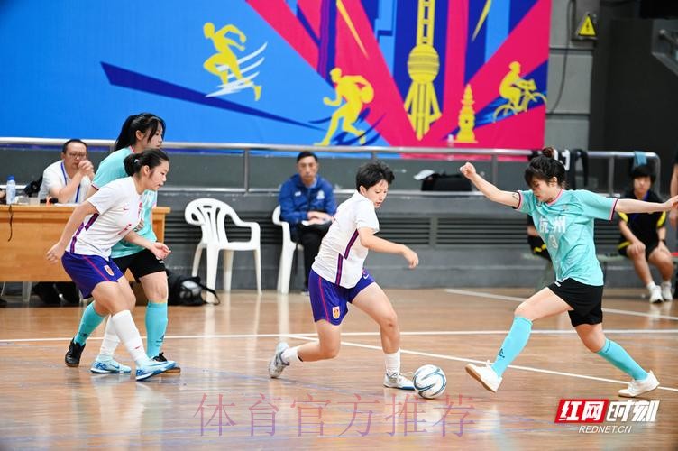 2019年中华人民共和国第二届青年运动会室内五人制足球社会俱乐部女子12-13岁组比赛圆满落幕