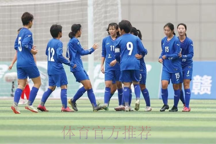 四天两冠,上海女足小花傲然绽放 四天两冠,上海女足小花傲然绽放