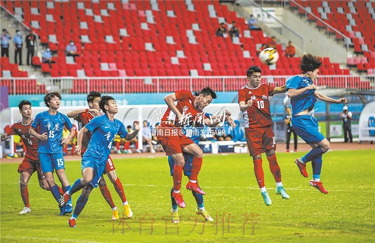 十四运会男足U18组比赛落幕 陕西队夺冠 十四运会男足U18组比赛落幕 陕西队夺冠